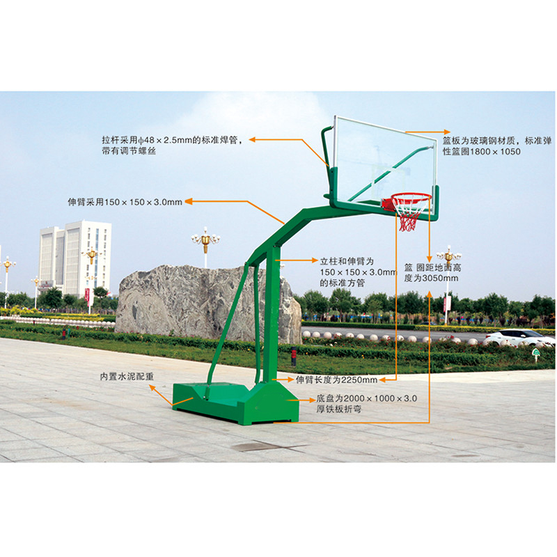 SA-1008凹箱独臂篮球架