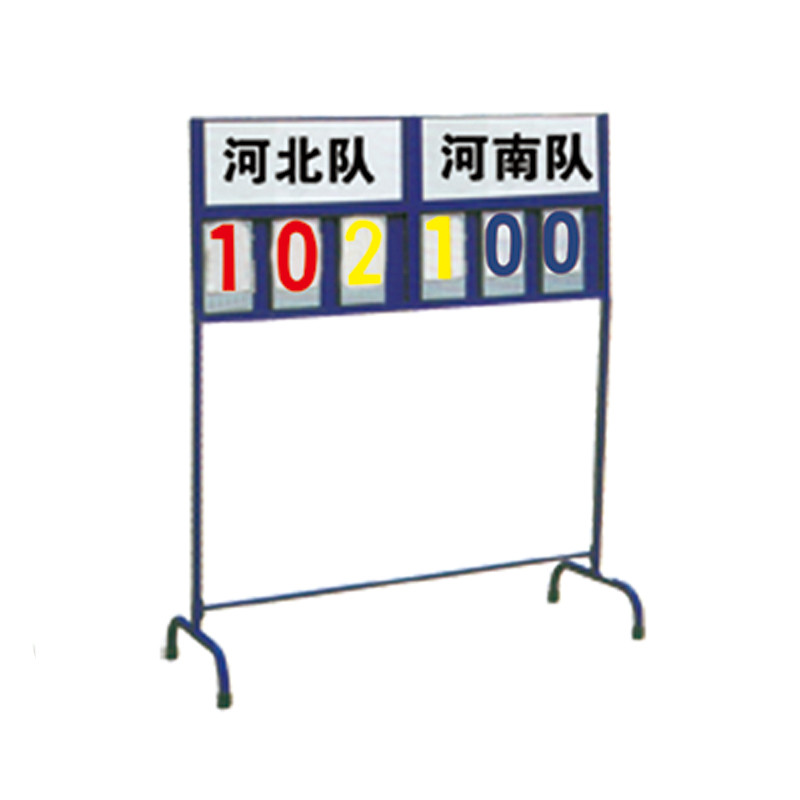 SA-1035篮球赛记分牌