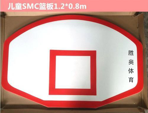 SA-1030休闲篮板